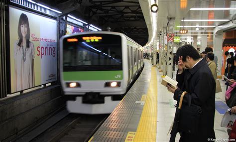 japan metro sex video